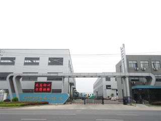 Factory facility photo 2