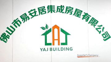 Factory and facilities of Foshan YAJ Building Co., Ltd.