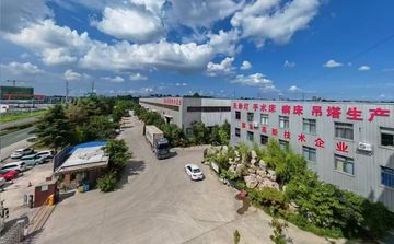 Factory facility photo 2
