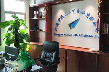 Factory and facilities of Dongguan Yuan Jie Gifts &amp; Crafts Co., Ltd.