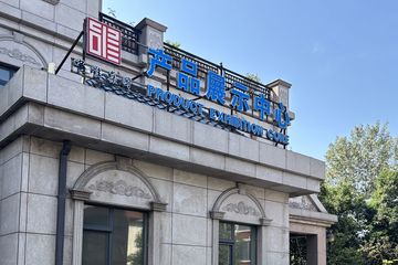 Factory facility photo 4