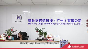 Factory and facilities of Maersky Logo Technology (Guangzhou) Co., Ltd.