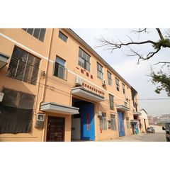 Factory and facilities of YONGKANG ONWARD INDUSTRY &amp; TRADE CO., LTD.