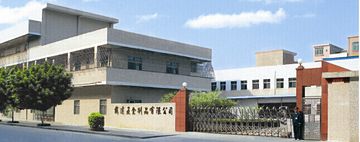 Factory and facilities of Golden Bloom Ltd.