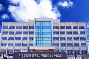 Factory facility photo 2