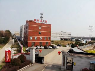 Factory facility photo 4