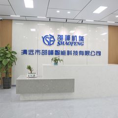 Factory facility photo 2