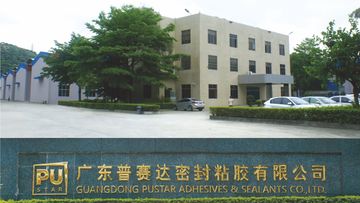 Factory facility photo 2