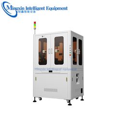 Factory and facilities of Dongguan Ming Xin Intelligent Equipment Co., Ltd.