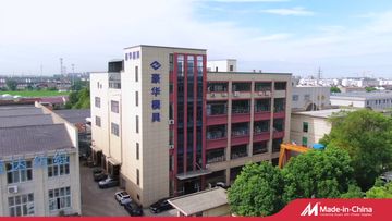 Factory and facilities of Zhangjiagang City Haohua Mold Co., Ltd.