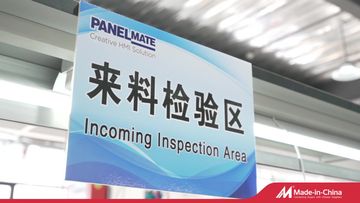 Factory and facilities of Panelmate Intelligent Equipment (Jiangsu) Co., Ltd.