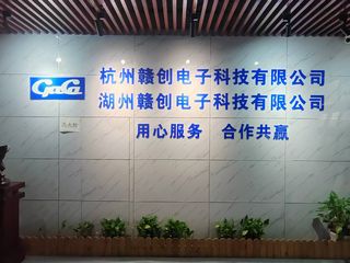 Factory facility photo 3