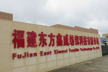 Factory facility photo 2
