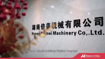 Factory and facilities of Hunan Beimei Machinery Co., Ltd