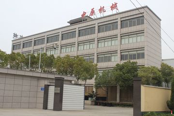 Factory facility photo 2