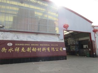 Factory facility photo 2