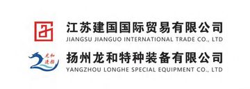 Factory and facilities of Jiangsu Jianguo International Trade Co., Ltd.