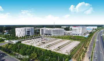 Factory facility photo 2