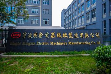Factory and facilities of Ningbo Mingxin Electrical Machinery Manufacturing Co., ...