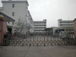 Factory facility photo 3