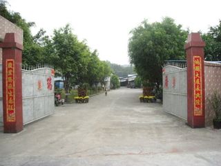 Factory facility photo 2
