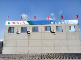 Factory facility photo 2