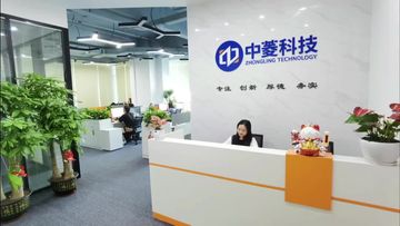 Factory and facilities of Shenzhen Zhongling Technology Co., Ltd.