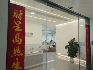 Factory facility photo 4