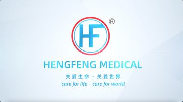 Factory and facilities of Anji Hengfeng Sanitary Material Co., Ltd.