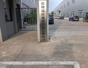 Factory facility photo 3