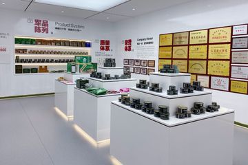 Factory facility photo 3