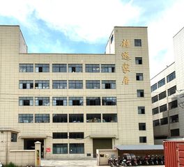 Factory facility photo 3