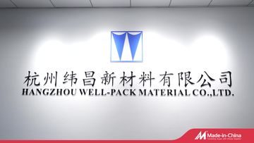 Factory and facilities of Hangzhou Well-Pack Material Co., Ltd.