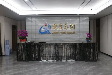 Factory facility photo 3