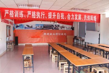 Factory facility photo 5