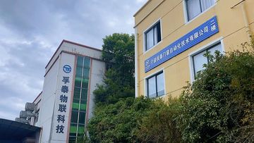 Factory and facilities of Ningbo Futai Window and Door Automation Technology Co., ...