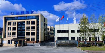 Factory facility photo 3