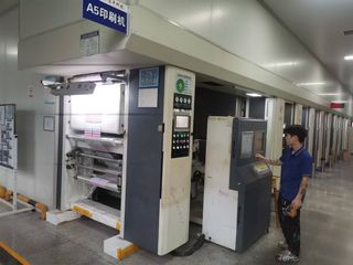 Factory facility photo 2