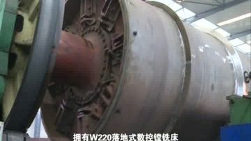 Factory and facilities of CITICHL HEAVY INDUSTRIES CO., LTD.