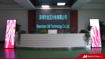 Factory and facilities of Shenzhen GM Technology Co., Ltd.
