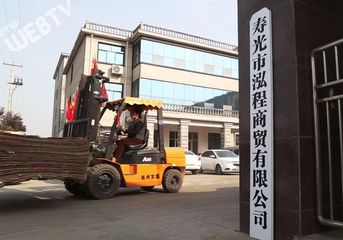Factory facility photo 3