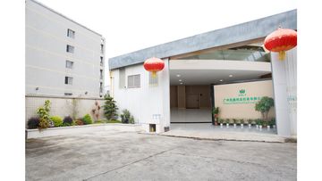 Factory and facilities of Chansun Pack Printing Group Limited