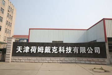 Factory facility photo 4