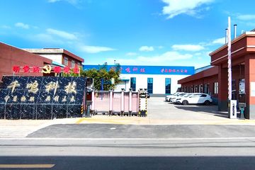 Factory facility photo 3