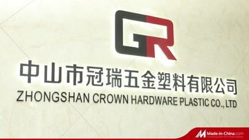 Factory and facilities of Zhongshan Artigifts Premium Metal &amp; Plastic Co., Ltd.