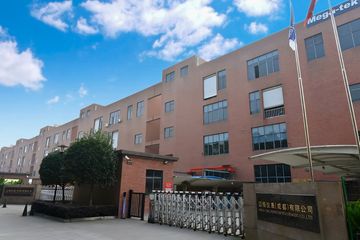 Factory and facilities of Mega-Tek Instrument (Chengdu) Co., Ltd.