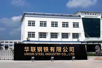 Factory facility photo 4