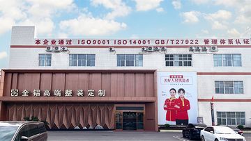 Factory and facilities of Guangzhou Green Energy International Building Materials ...