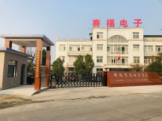 Factory facility photo 2
