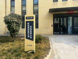 Factory facility photo 4